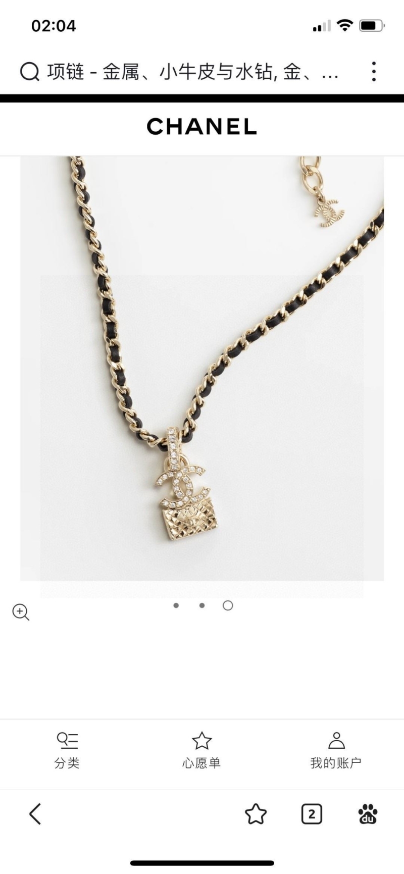 Ch**el necklaces